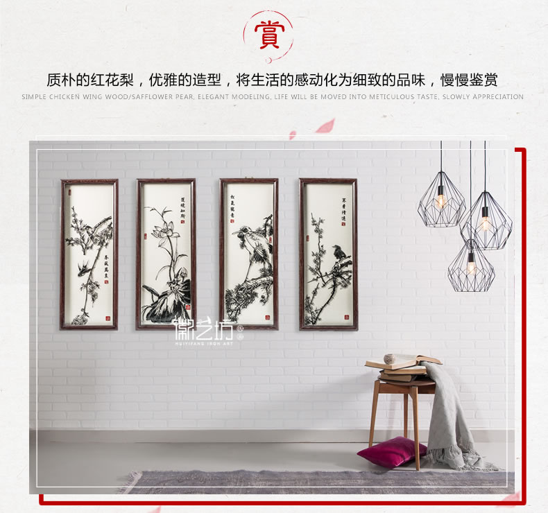 精品收藏花鳥(niǎo)鐵畫(huà)畫(huà)家張貞一設(shè)計(jì)圖稿李強(qiáng)鍛制-場(chǎng)景圖