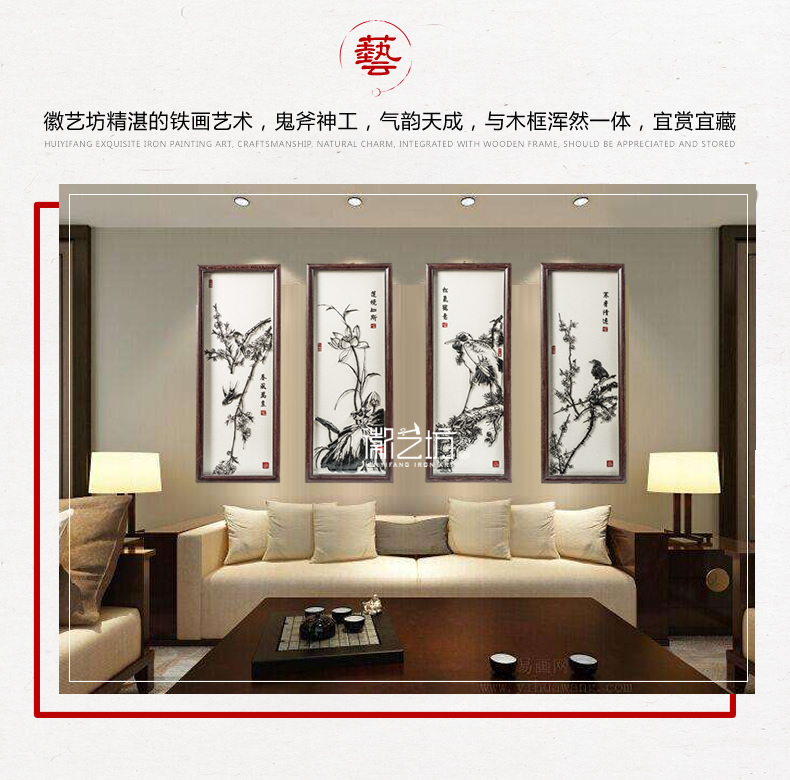精品收藏花鳥(niǎo)鐵畫(huà)畫(huà)家張貞一設(shè)計(jì)圖稿李強(qiáng)鍛制-場(chǎng)景圖