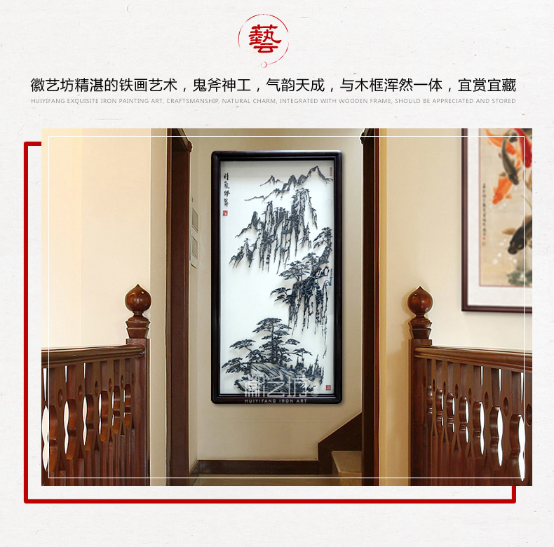 黃山奇松怪石風景水墨鐵畫李強作品-場景圖