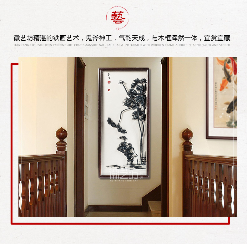 八大山人仿古蕪湖鐵畫精品中式裝飾壁畫可觀賞收藏-場景圖