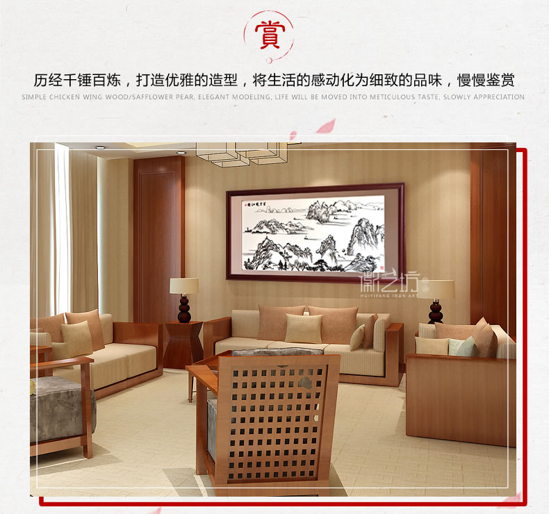 百里皖江圖大型山水蕪湖鐵畫名師作品-場(chǎng)景圖 百里皖江圖大型山水蕪湖鐵畫名師作品-場(chǎng)景圖