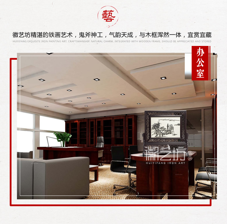 仿古山水鐵畫臺(tái)屏擺件-場(chǎng)景圖