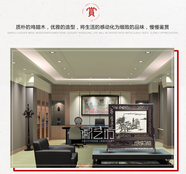 仿古山水鐵畫臺(tái)屏擺件-場(chǎng)景圖