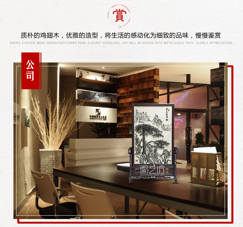名師魏民春臺(tái)屏鐵畫(huà)迎客松-場(chǎng)景展示