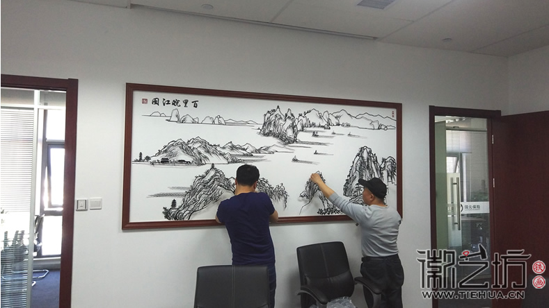 徽藝坊定制國(guó)元證券會(huì)議室背景墻裝飾鐵畫(huà)安裝圖2