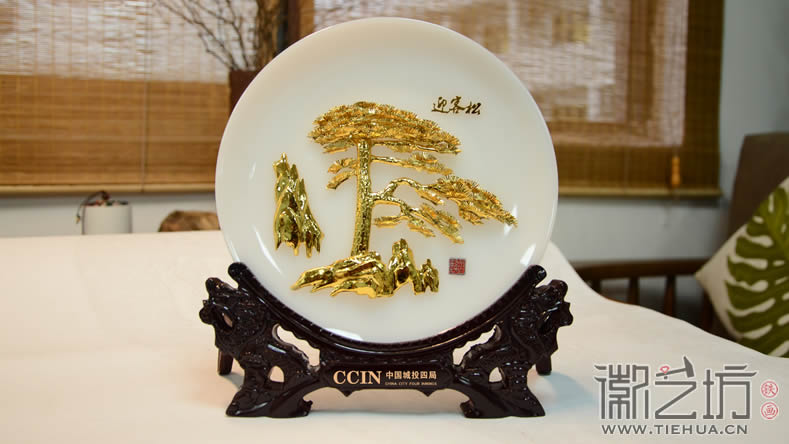 中國(guó)城投四局定制企業(yè)禮品鐵畫(huà)迎客松1