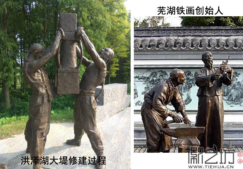 洪澤湖大堤與蕪湖鐵畫(huà)的歷史淵源