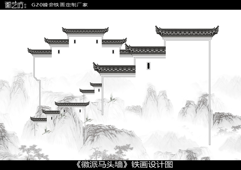徽派馬頭墻鐵畫設(shè)計(jì)圖
