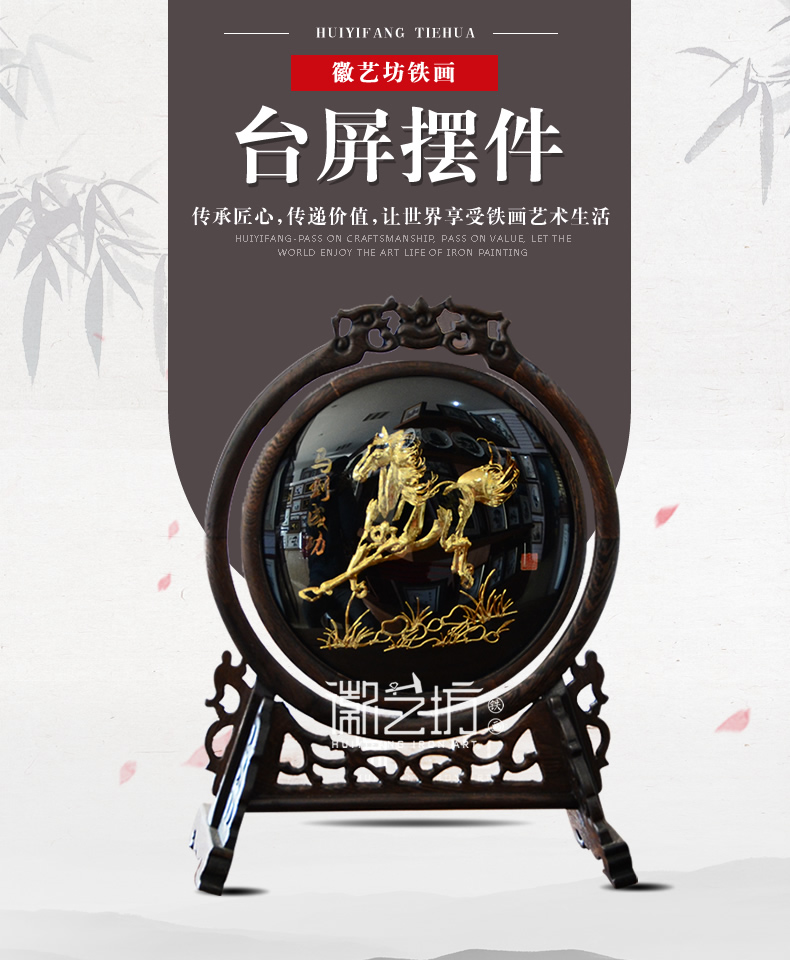 雙面鍍金臺(tái)屏支架擺件