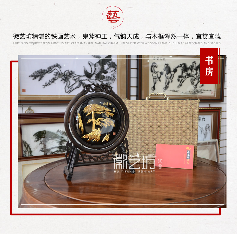 雙面鍍金臺(tái)屏鐵畫-鑲嵌弧面玻璃-實(shí)拍圖