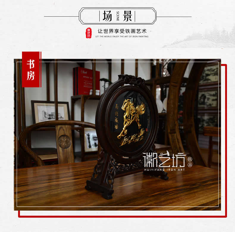 雙面鍍金臺(tái)屏鐵畫-鑲嵌弧面玻璃-實(shí)拍圖