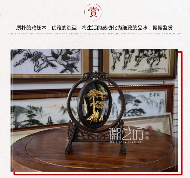 雙面鍍金臺(tái)屏鐵畫-鑲嵌弧面玻璃-實(shí)拍圖
